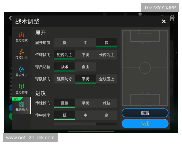 控球与反击并行：教练圈的战术新常态