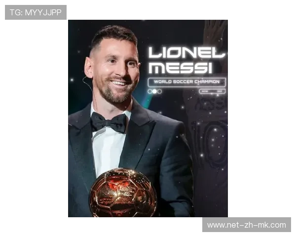 梅西的成功不仅仅是个人成就，更是迈阿密国际的辉煌